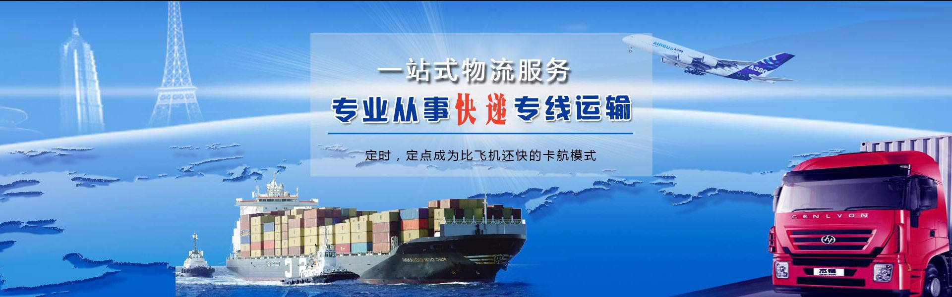 彬州到太原物流公司-彬州至太原物流专线-彬州空运到太原-优时通物流有限公司