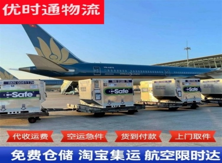 彬州到太原物流专线-彬州到太原空运公司