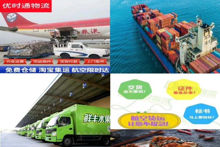 彬州到太原航空货运公司-彬州到太原物流专线